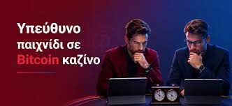 Online Casino Χωρίς Ταυτοποίηση Η Νέα Τάση στον Κόσμο των Τυχερών Παιχνιδιών